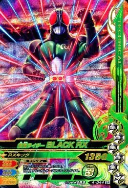 Ganbarizing - Kamen Rider Black RX