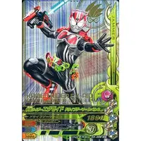 Ganbarizing - Kamen Rider Ex-Aid