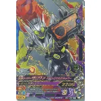 Ganbarizing - Kamen Rider Zero-One