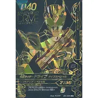 Ganbarizing - Kamen Rider Drive