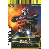 Ganbaride - Kamen Rider X