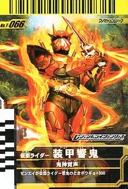 Ganbaride - Kamen Rider Hibiki / Kamen Rider Hibiki (Character)