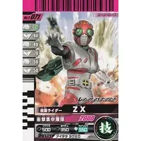 Ganbaride - Kamen Rider ZX