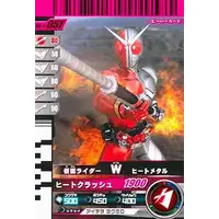 Ganbaride - Kamen Rider W