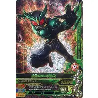 Ganbarizing - Kamen Rider Agito / Kamen Rider G4 & Kamen Rider Gills