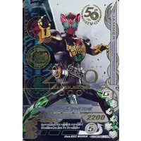 Ganbarizing - Kamen Rider OOO / Kamen Rider OOO (Character)