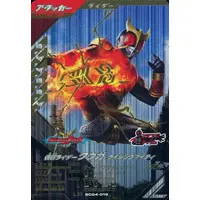 Ganbarizing - Kamen Rider Kuuga