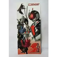 Key Chain - Kamen Rider Den-O / Momotaros