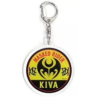 Key Chain - Kamen Rider Kiva / Kamen Rider Kiva (Character)