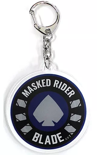 Key Chain - Kamen Rider Blade