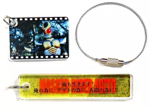 Key Chain - Kamen Rider Agito / Kamen Rider Agito (Character)
