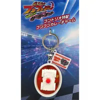 Key Chain - Bakuage Sentai Boonboomger