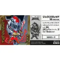 Stickers - Kishiryu Sentai Ryusoulger / Ryusoul Red