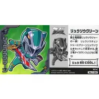 Stickers - Kishiryu Sentai Ryusoulger / Ryusoul Green