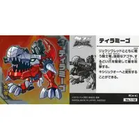 Stickers - Kishiryu Sentai Ryusoulger