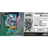 Stickers - Kishiryu Sentai Ryusoulger / Ryusoul Green