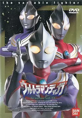 DVD - Ultraman Tiga