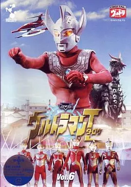 DVD - Ultraman Taro / Mother of Ultra