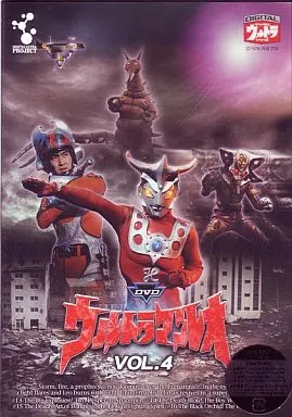 DVD - Ultraseven / Dan Moroboshi