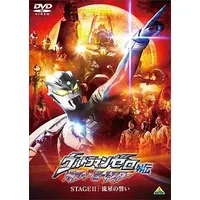 DVD - Ultraman Zero Series