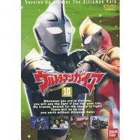 DVD - Ultraman Gaia