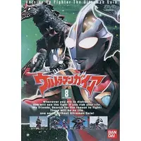 DVD - Ultraman Gaia