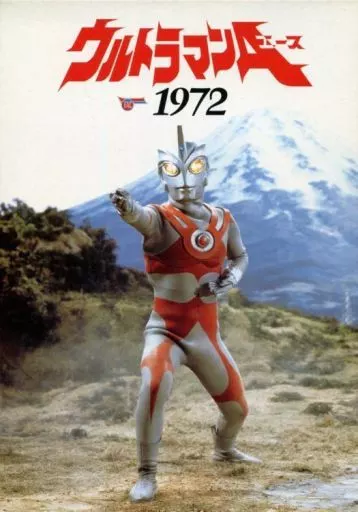 DVD - Ultraman Ace