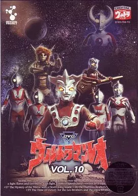 DVD - Ultraseven / Dan Moroboshi