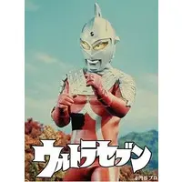 DVD - Ultraseven