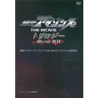 DVD - Kamen Rider Amazons