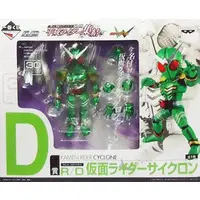 Ichiban Kuji - Kamen Rider W