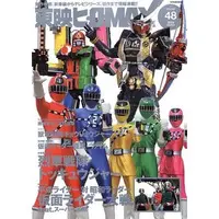 Book - Ressha Sentai ToQger