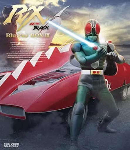 Blu-ray - Kamen Rider Black RX