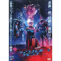 DVD - Kamen Rider Revice / Kamen Rider Demons & Kamen Rider Evil & Kamen Rider Live