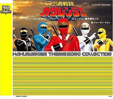 Soundtrack - CD - Ninja Sentai Kakuranger