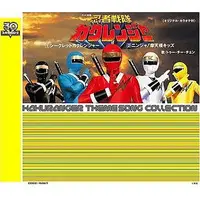 Soundtrack - CD - Ninja Sentai Kakuranger