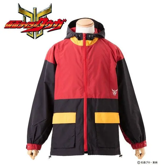 Premium Bandai Limited - Kamen Rider Kuuga Size-L