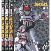 DVD - MegaBeast Investigator Juspion