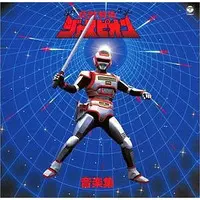 Soundtrack - CD - MegaBeast Investigator Juspion