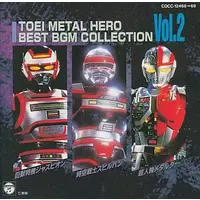 Soundtrack - CD - MegaBeast Investigator Juspion