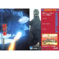 Trading Card - Godzilla / SpaceGodzilla