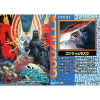 Trading Card - Godzilla vs. Mothra