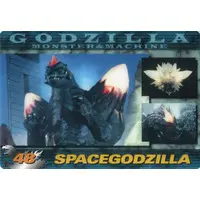 Trading Card - Godzilla