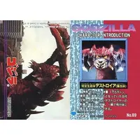 Trading Card - Godzilla / Destoroyah