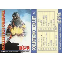 Trading Card - Godzilla