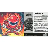 Stickers - Bakuryuu Sentai Abaranger / AbareMax