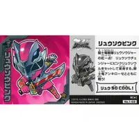 Stickers - Kishiryu Sentai Ryusoulger / Ryusoul Pink