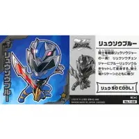 Stickers - Kishiryu Sentai Ryusoulger / Ryusoul Blue