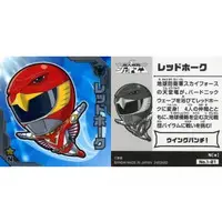 Stickers - Chōjin Sentai Jetman / Red Hawk