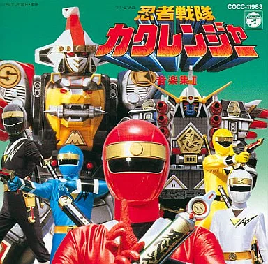 Soundtrack - CD - Ninja Sentai Kakuranger